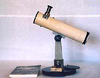 Малый телескоп